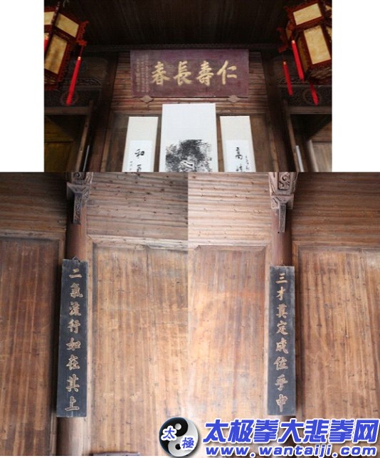 徽州——太极拳的文化摇篮(李琏 2016年7月3日)